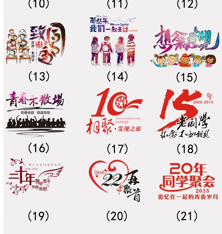 班服定制t恤夏季同學(xué)聚會(huì )衣服工作服短袖創(chuàng  )意文化衫定制印logo(圖20)