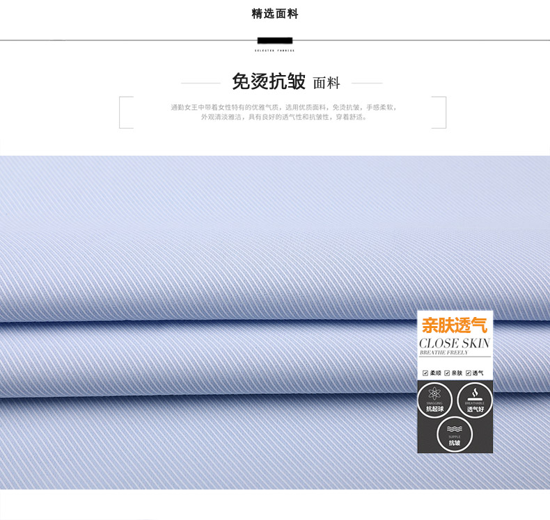 D003#長(cháng)袖襯衫(圖2)