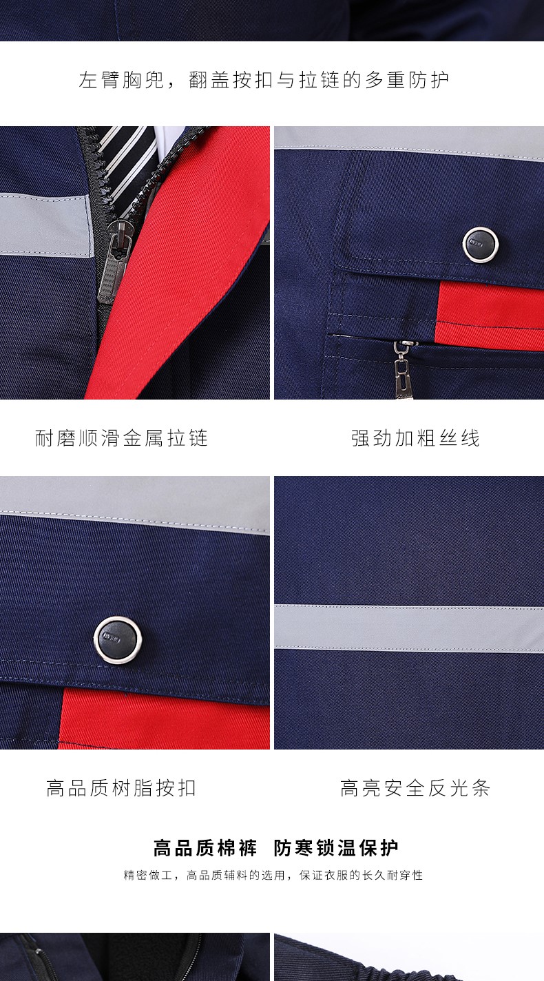冬季工作服套裝男棉衣棉襖加厚保暖勞保定制可拆卸汽修廠(chǎng)防寒耐磨(圖8)