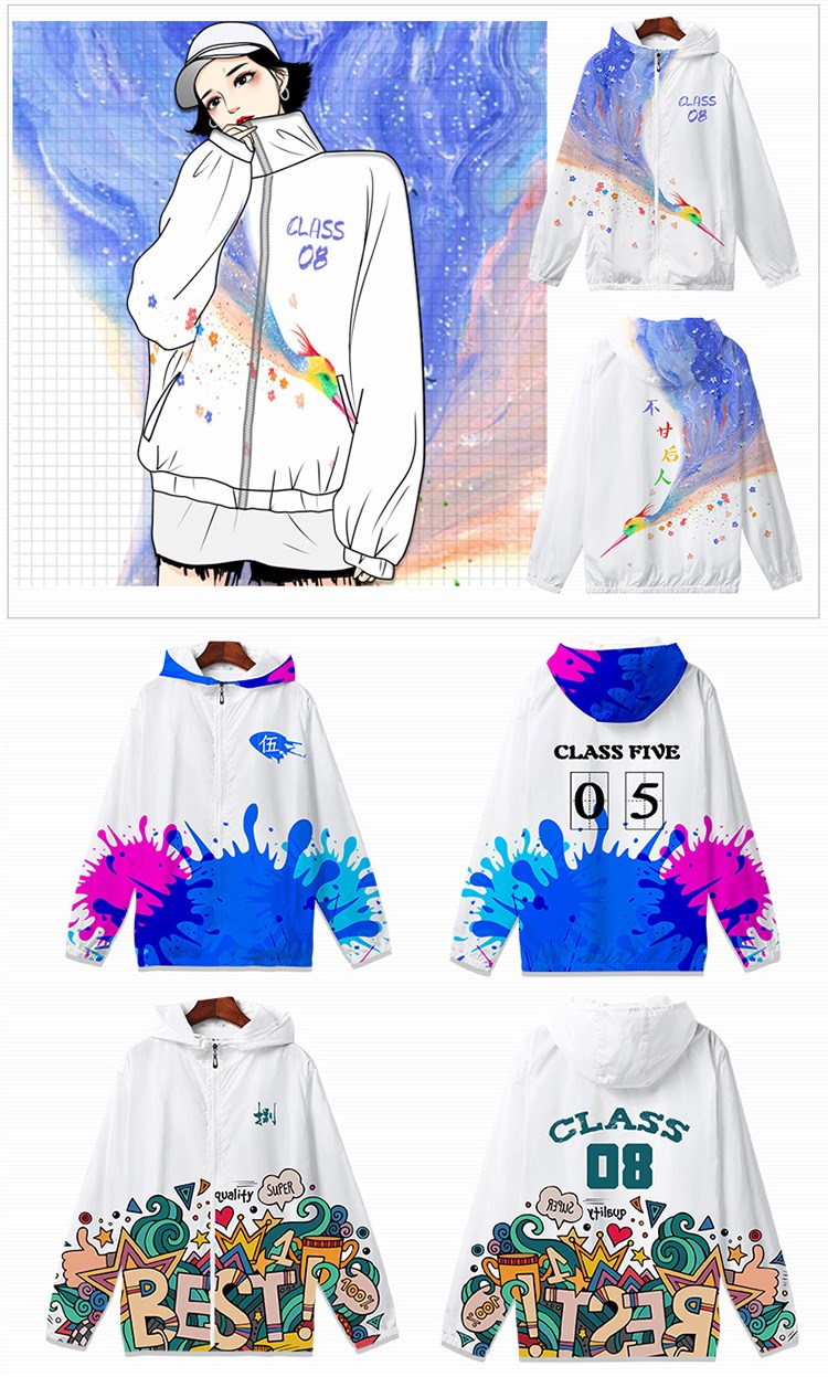 班服衛衣定制風(fēng)衣連帽印logo來(lái)圖訂做diy同學(xué)聚會(huì )服工作服秋外套(圖4)