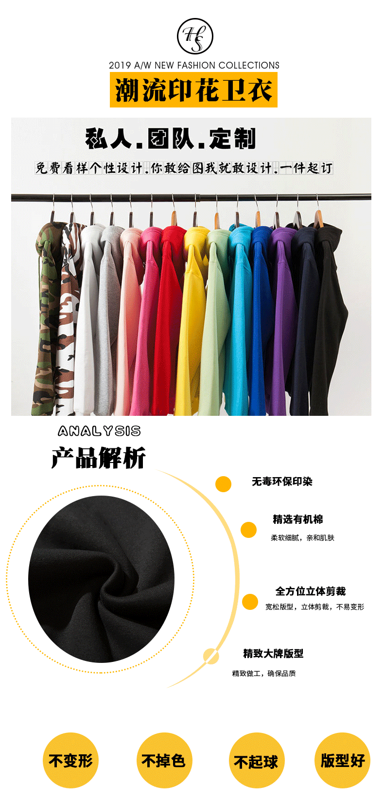 2020鼠本命年紅色衛衣個(gè)性情侶裝班服團體衣服加絨連帽圓領(lǐng)定制#(圖1)