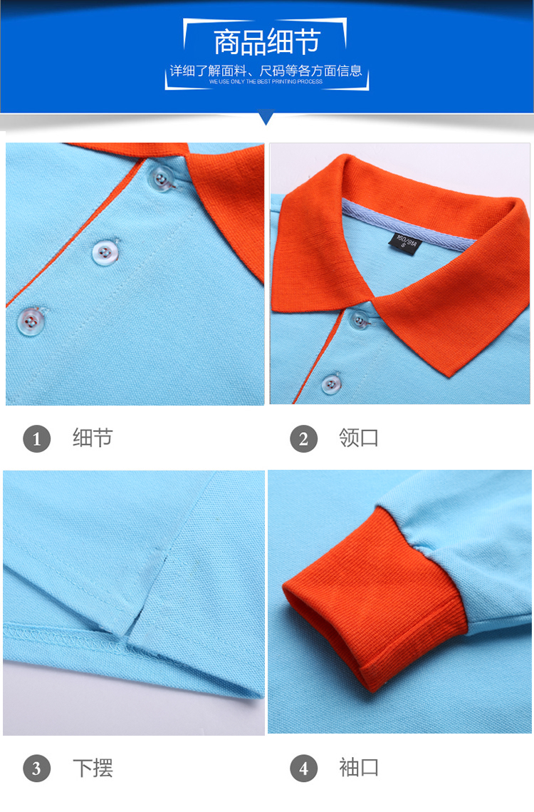 定制t恤POLO衫秋冬純棉長(cháng)袖班服工作服廣告文化衫印制印字logo衣(圖12)