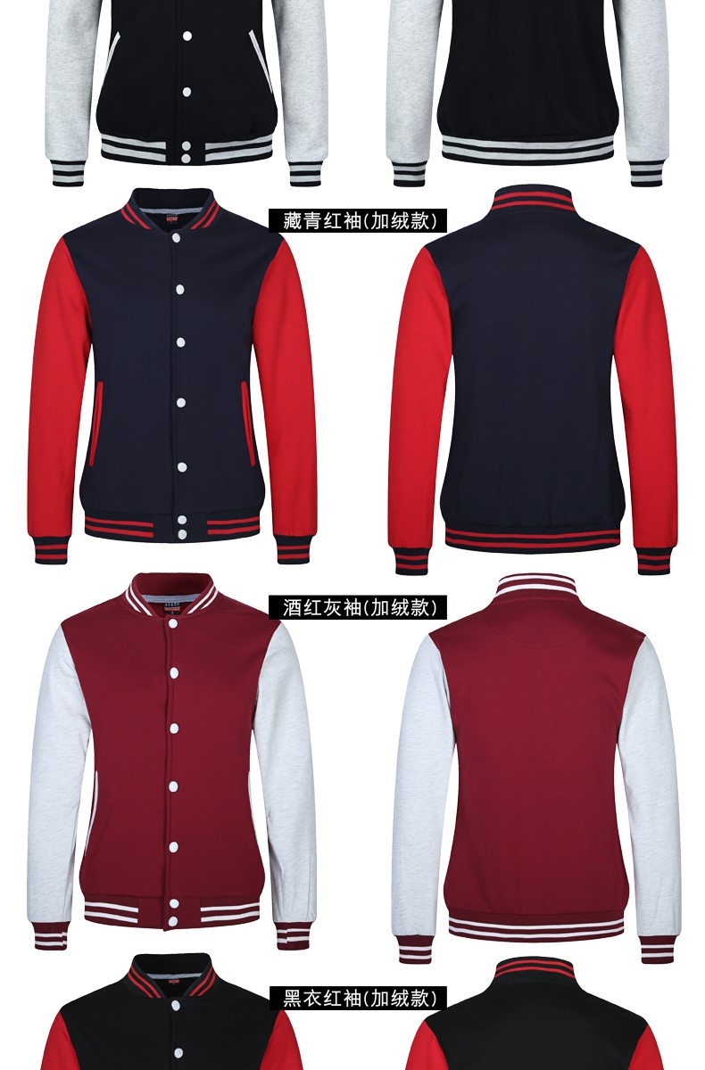 長(cháng)袖立領(lǐng)衛衣定制酒店服務(wù)員工作服秋冬裝加厚印logo超市賣(mài)場(chǎng)制服(圖2)