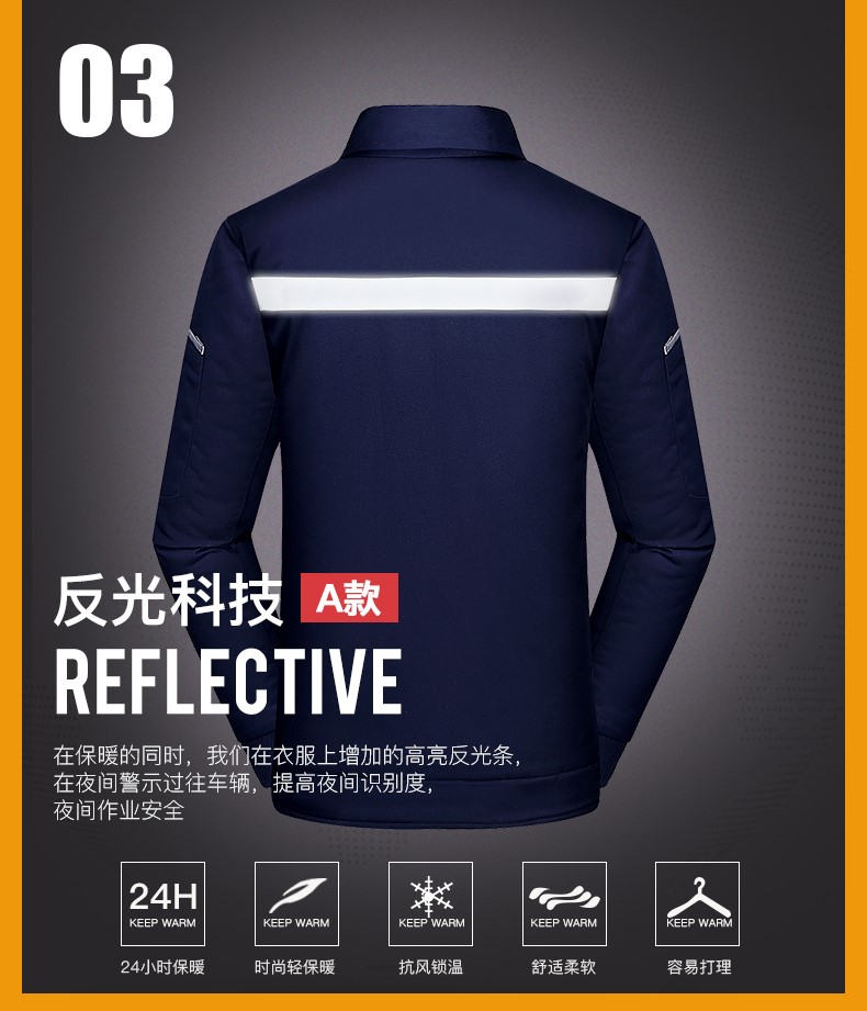 冬季工作服棉衣男女外套加厚防寒勞保服棉襖修理工廠(chǎng)車(chē)間棉服冬裝(圖6)