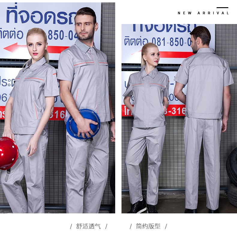定制工服,北京定制工服,定制工服廠(chǎng)家(圖11)