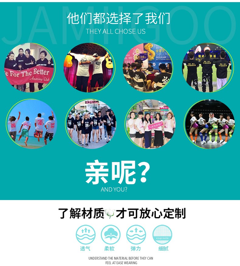 定制t恤長(cháng)袖polo衫diy衣服定做班服文化廣告衫訂制企業(yè)工作服logo(圖4)