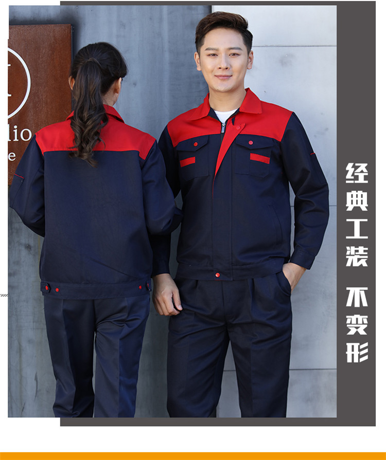 夏季薄款長(cháng)袖勞動(dòng)工作服套裝男士耐磨汽修車(chē)間工廠(chǎng)勞保服定制工裝(圖9)