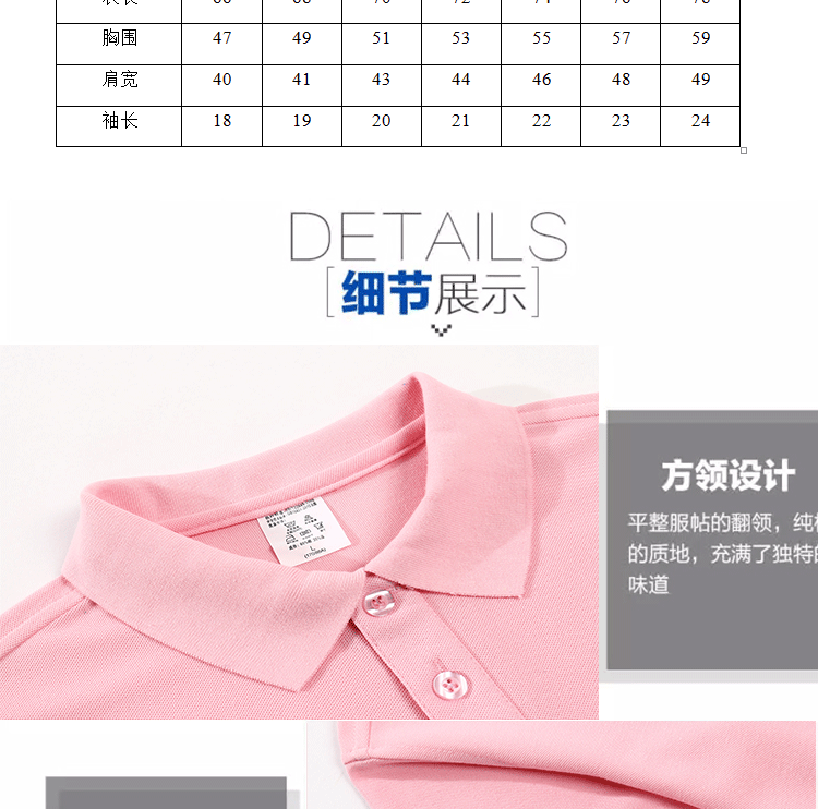 polo衫定制t恤短袖工作服印字Logo文化廣告衫定做工衣團體服刺繡(圖11)