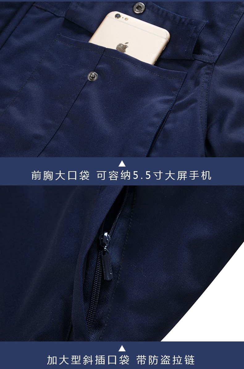 冬季長(cháng)袖工作服棉衣套裝 男式冬裝加厚勞保服棉服 工廠(chǎng)車(chē)間棉襖(圖21)