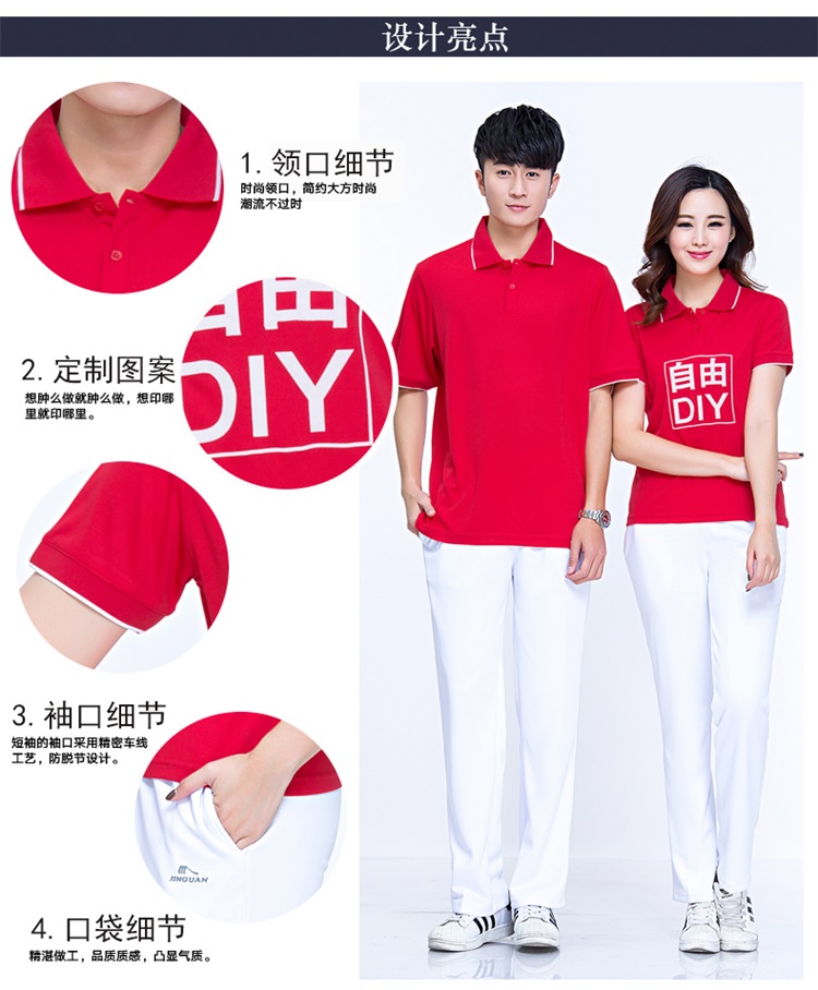 夏季情侶運動(dòng)短袖t恤男女速干透氣POLO衫團體定制logo工作服上衣(圖2)