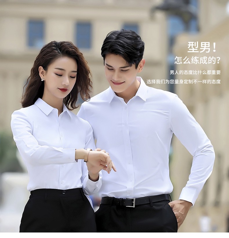 男120,女122-經(jīng)典斜紋-白色長(cháng)袖(圖11)
