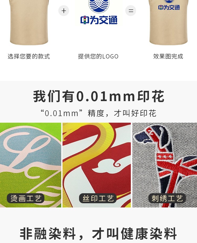 專(zhuān)業(yè)攝影釣魚(yú)背心戶(hù)外多口袋馬甲定制印logo訂制記者男女坎肩馬夾(圖3)