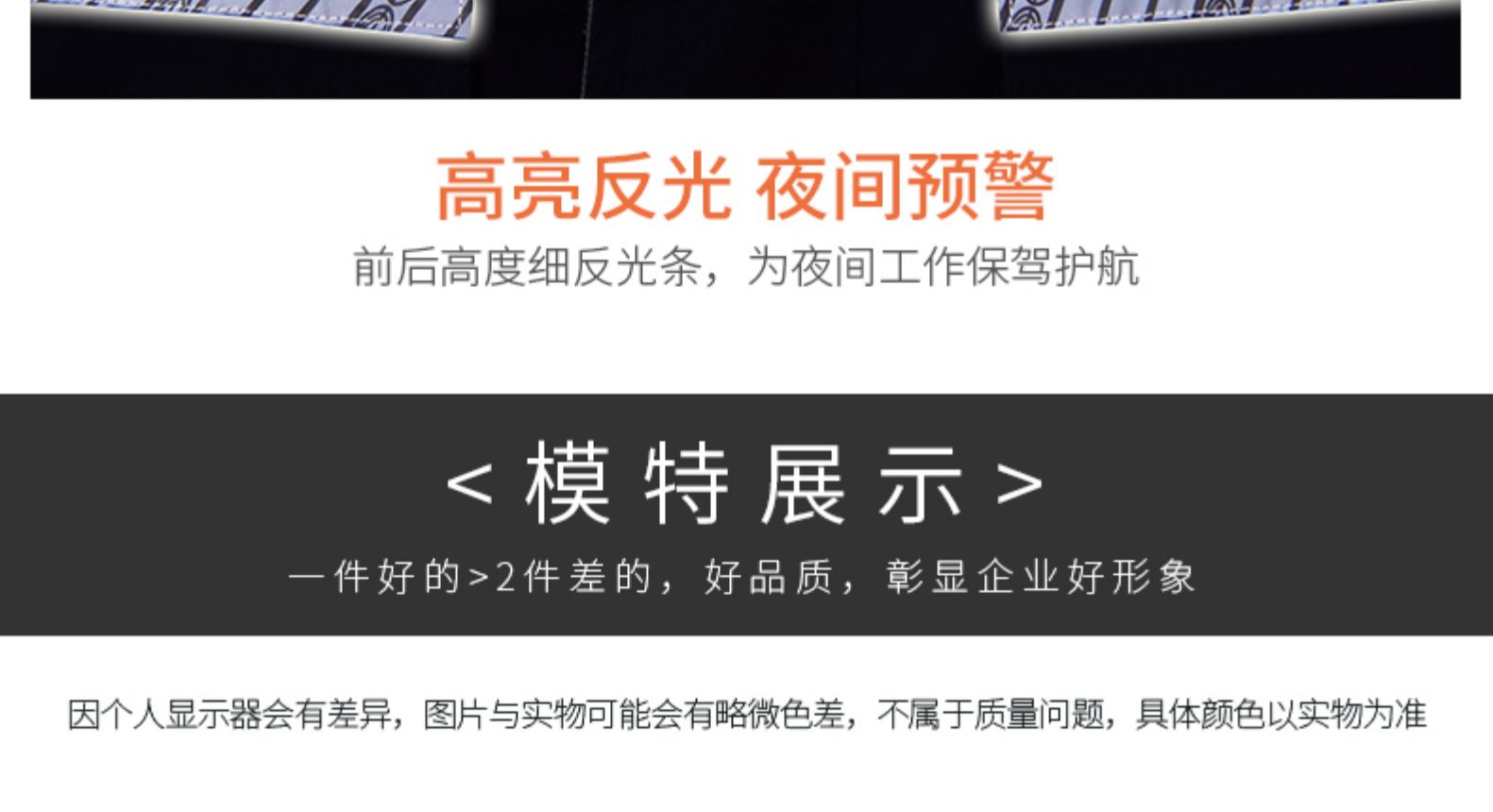 純棉秋冬季長(cháng)袖工作服套裝男士維修汽修服全棉電焊防燙阻燃勞保服(圖15)