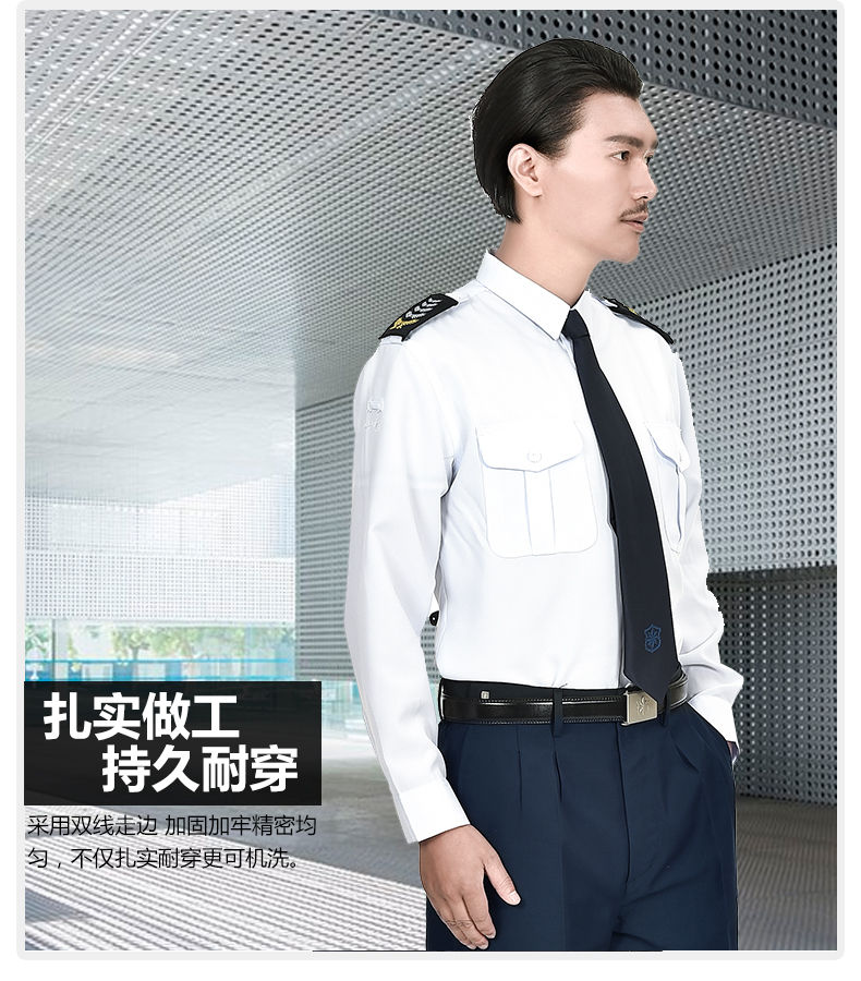 保安服短袖襯衣夏季物業(yè)春秋長(cháng)袖工作制服新式保安服夏天套裝男女(圖22)