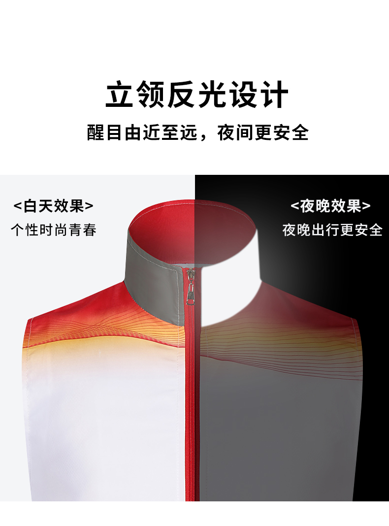 黨員志愿者馬甲定制印logo漸變色公益活動(dòng)宣傳廣告文化衫義工背心(圖4)