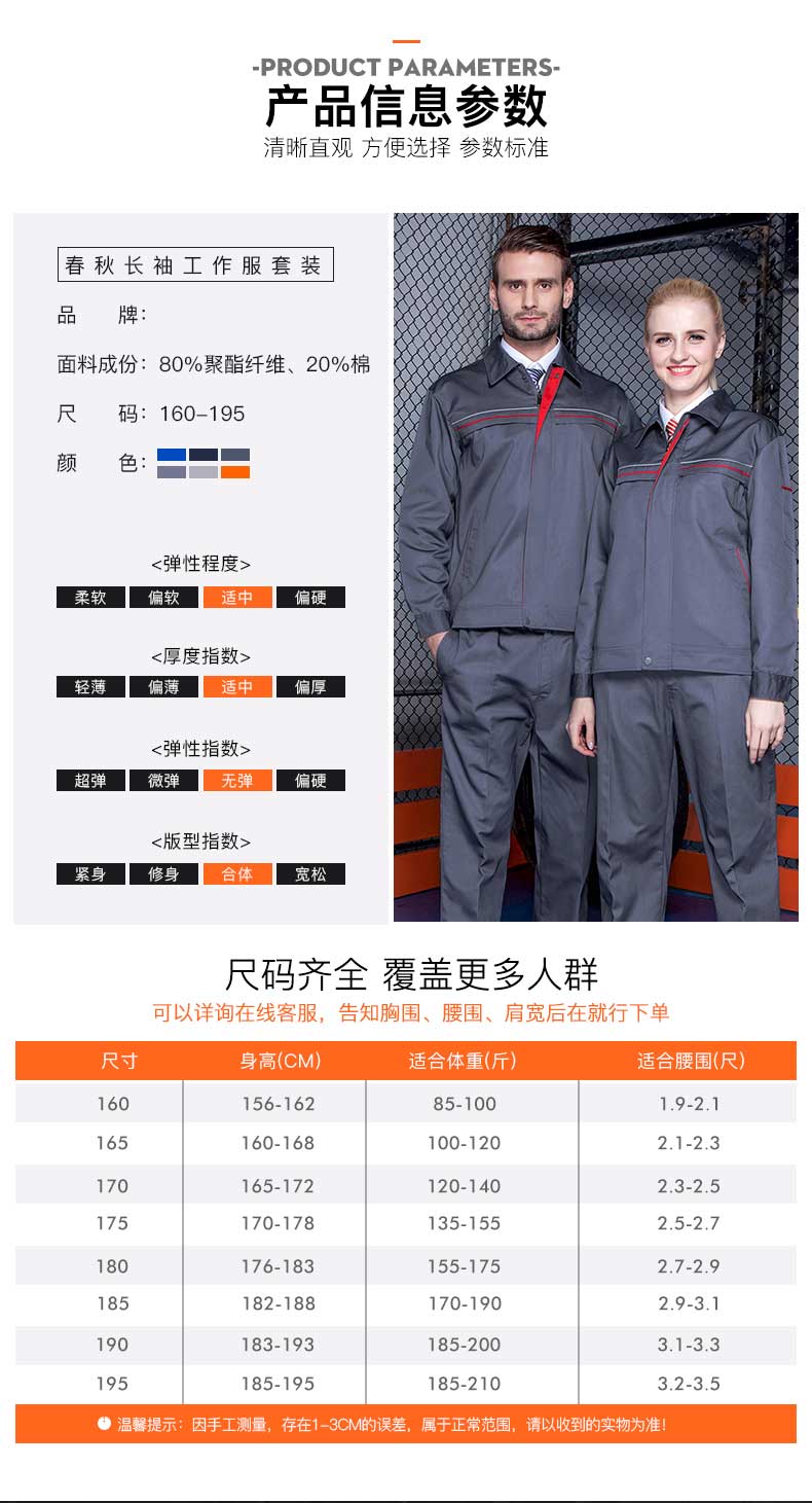 工作服套裝男長(cháng)袖加厚耐磨汽修服反光條勞保服工程服工裝上衣印字(圖5)