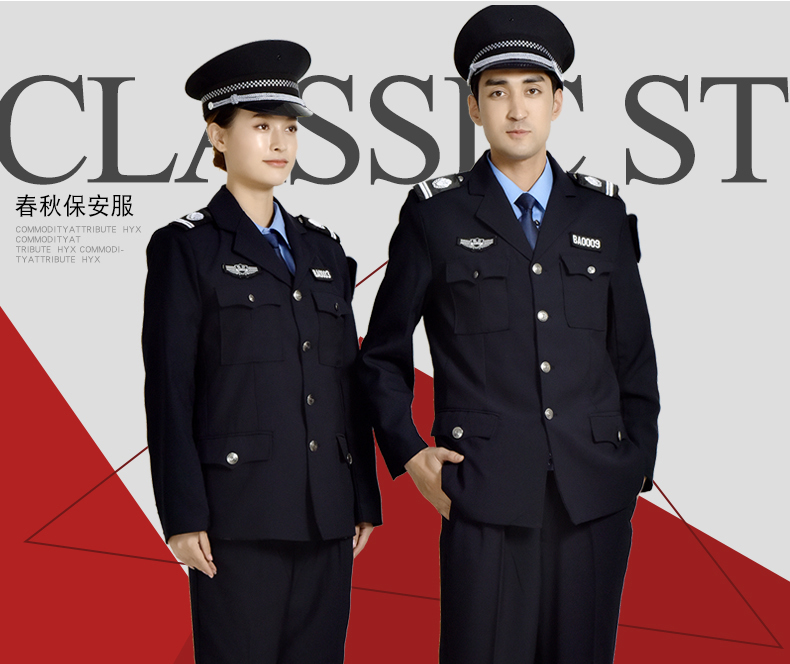 保安工作服套裝男女春秋季加厚長(cháng)袖酒店物業(yè)門(mén)衛安保服耐磨作訓服(圖1)