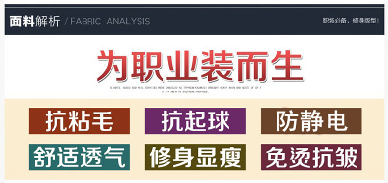 21#爆款A字裙-網(wǎng)紋后拉鏈(圖5)