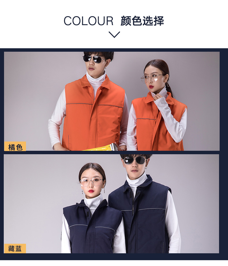廣告馬甲工作服馬甲攝影背心汽車(chē)美容秋冬棉工程馬甲定制印LOGO(圖3)