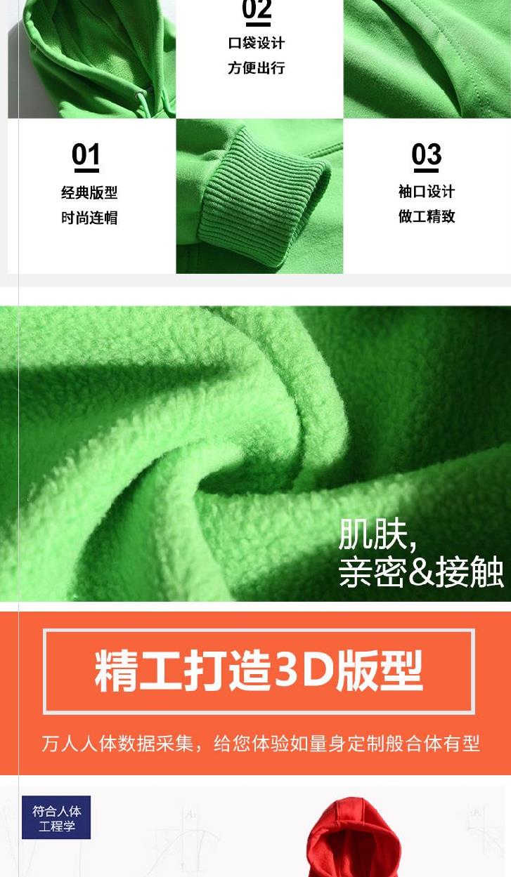 時(shí)尚秋冬裝工作服高中團體純色衛衣定制定制印刷印字秋冬圓領(lǐng)衫(圖9)