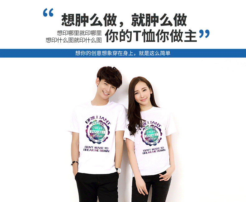 短袖t恤班服定制印圖logo工作服廣告衫夏季同學(xué)聚會(huì )t恤定制畢業(yè)服(圖2)