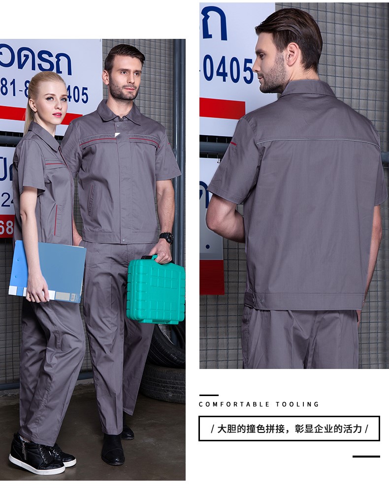 定制工服,北京定制工服,定制工服廠(chǎng)家(圖17)