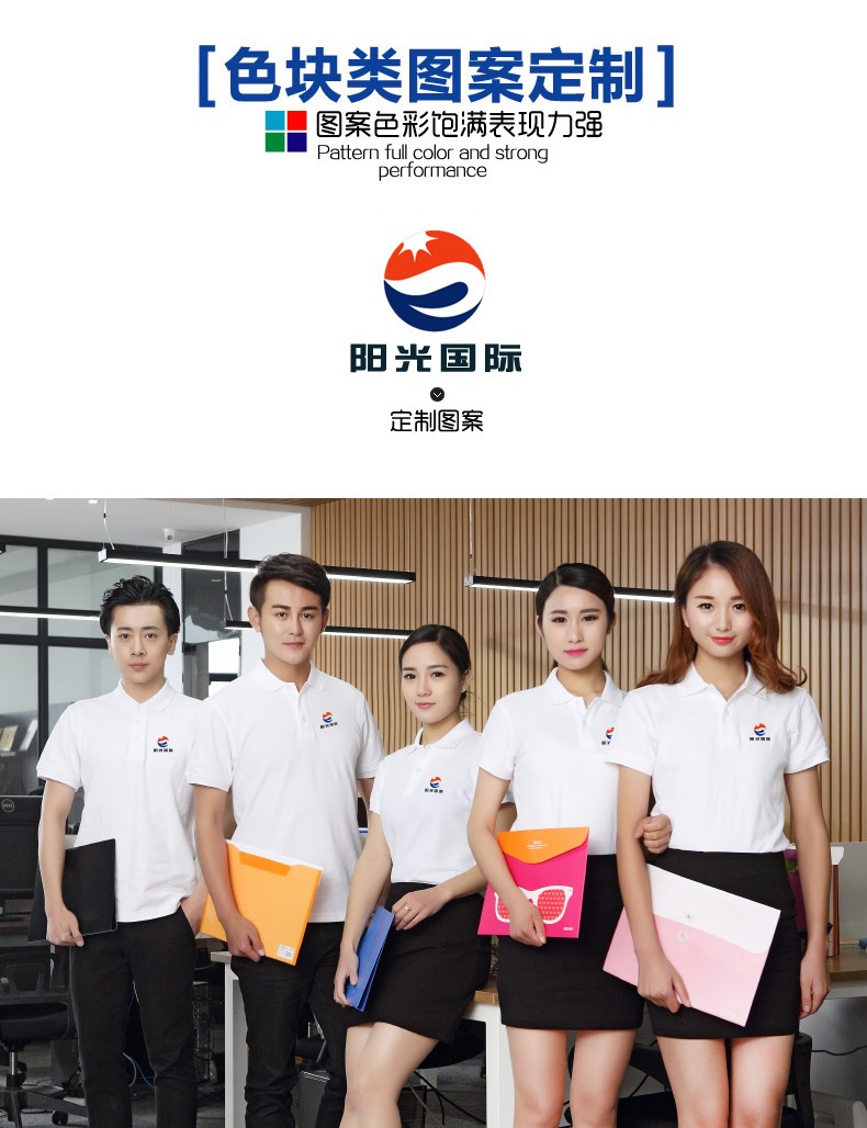 polo衫定制刺繡印字t恤翻領(lǐng)工作服短袖定做文化訂企業(yè)體恤logo桖(圖12)