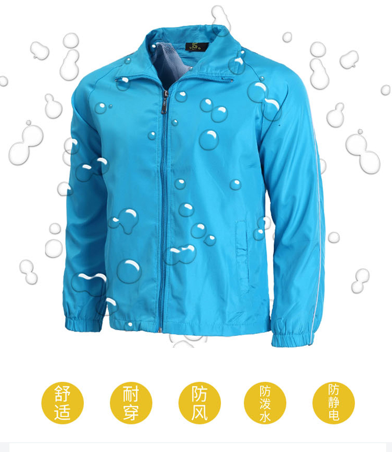 風(fēng)衣定制印字印LOGO廣告衫文化衫工作服定做外套長(cháng)袖工衣活動(dòng)衣服(圖7)