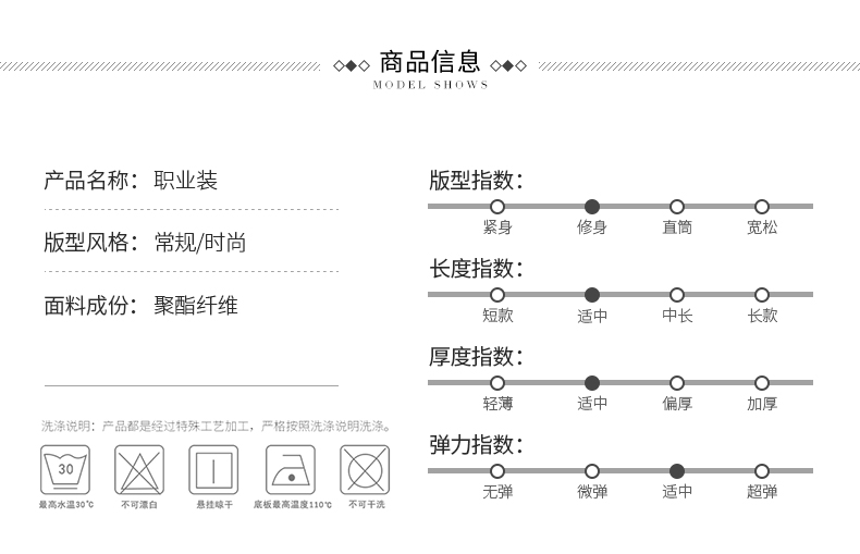 空姐空少襯衫(圖5)