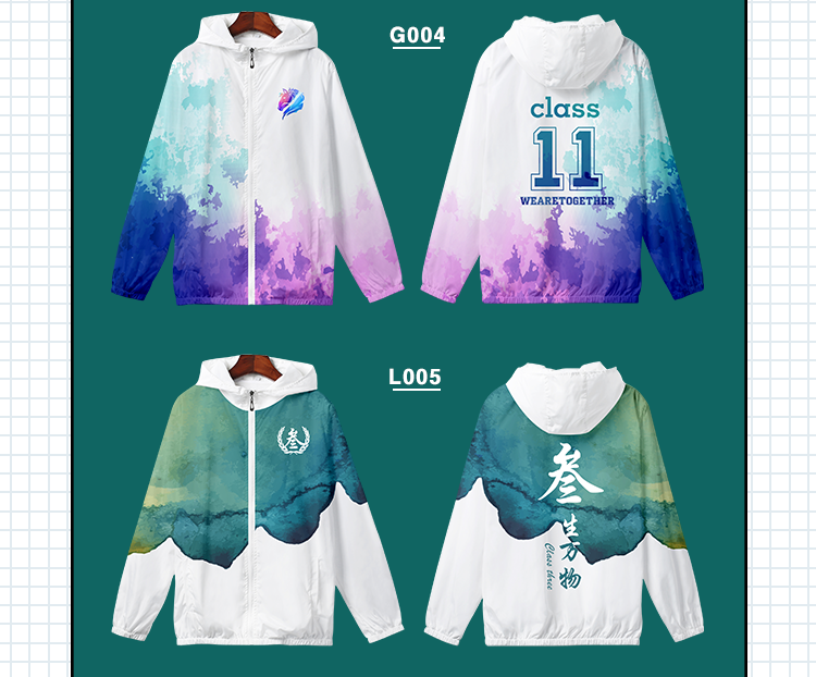 衛衣定制班服風(fēng)衣diy拉鏈外套連帽衫訂做同學(xué)聚會(huì )工作服印字logo(圖10)