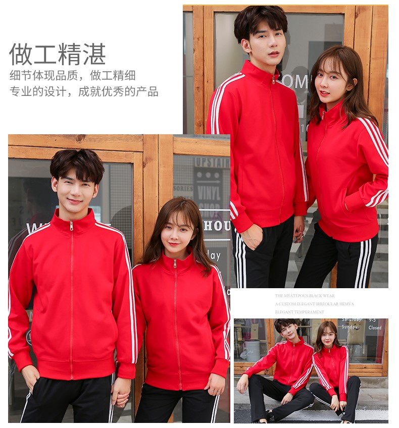 粉途至戀純色衛衣秋長(cháng)袖薄女定做團隊服店服拓展服加絨款長(cháng)袖冬男(圖16)