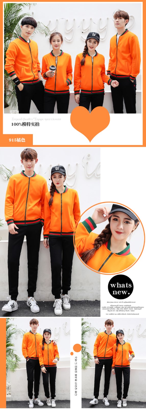 珞霏棒球服衛衣班服diy店服團隊工作服定制印字logo開(kāi)衫聚會(huì )外套(圖12)