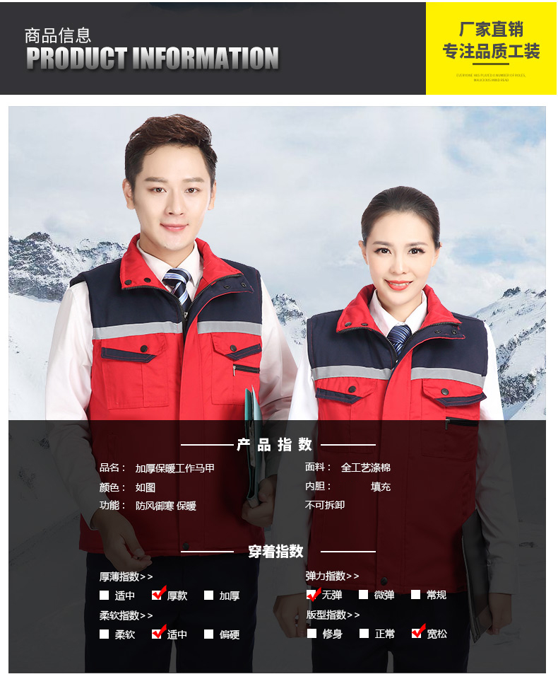 冬季建筑工地工人工廠(chǎng)倉儲反光條背心男女環(huán)衛工程保暖棉馬甲(圖7)