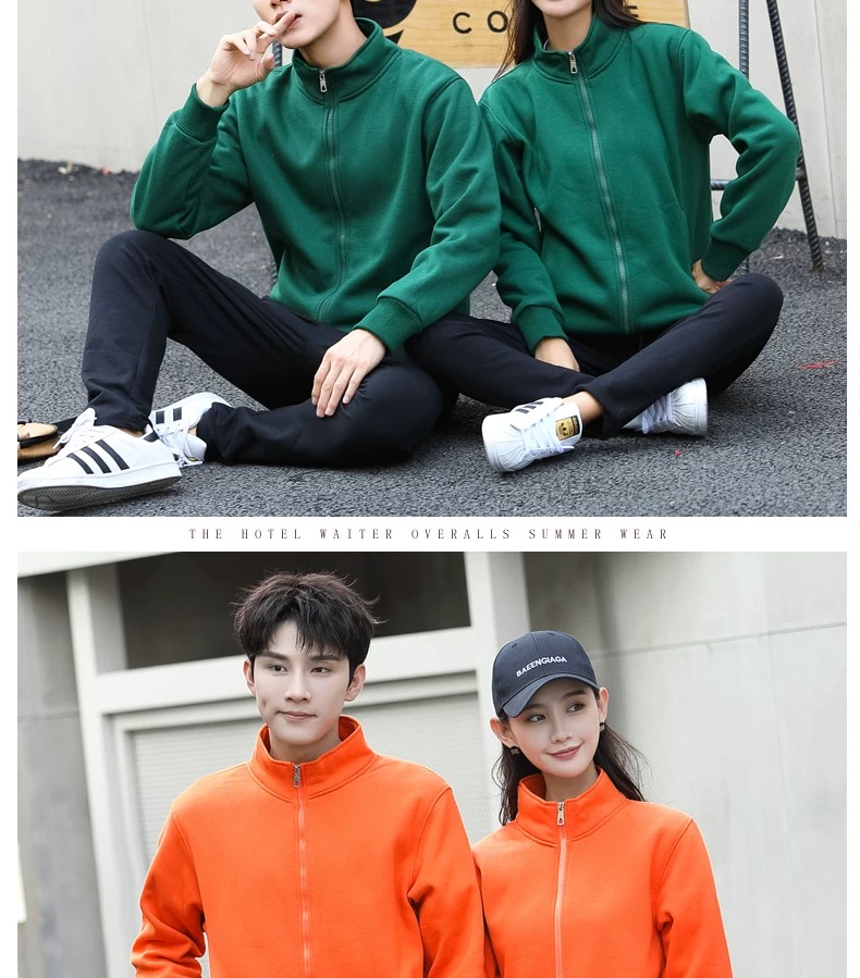 衛衣定制diy衣服定做校班服團體長(cháng)袖加絨外套刺繡工作服印字logo(圖15)