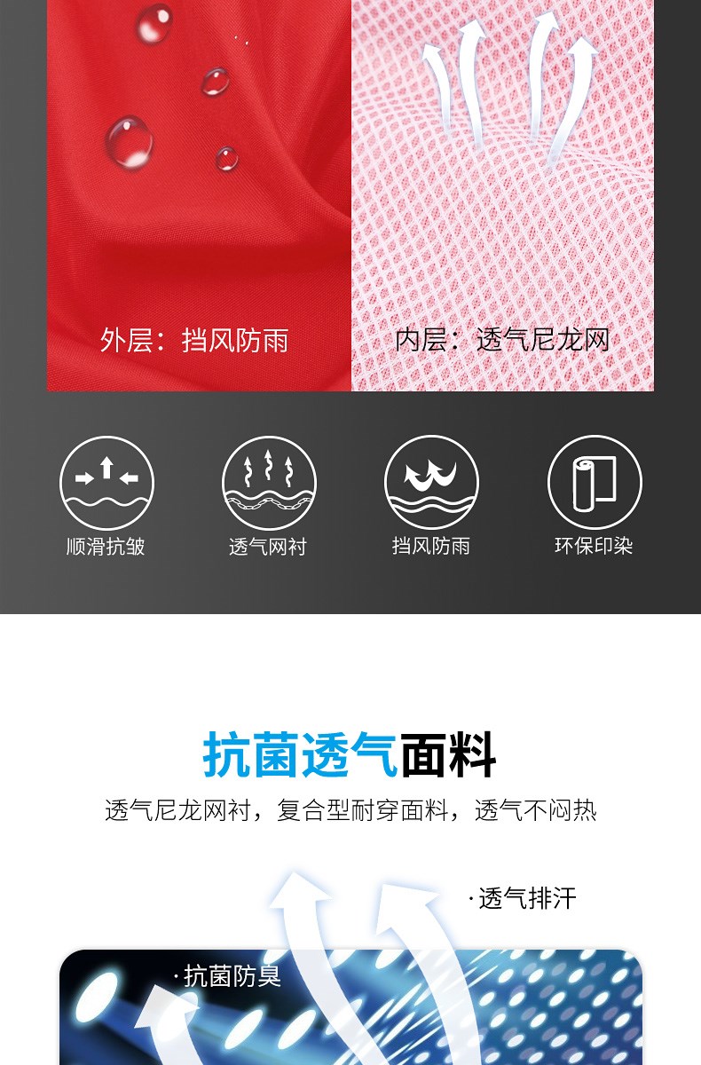 長(cháng)袖春季風(fēng)衣定制廣告衫外套印制 活動(dòng)志愿者工作服外套定做工衣(圖7)