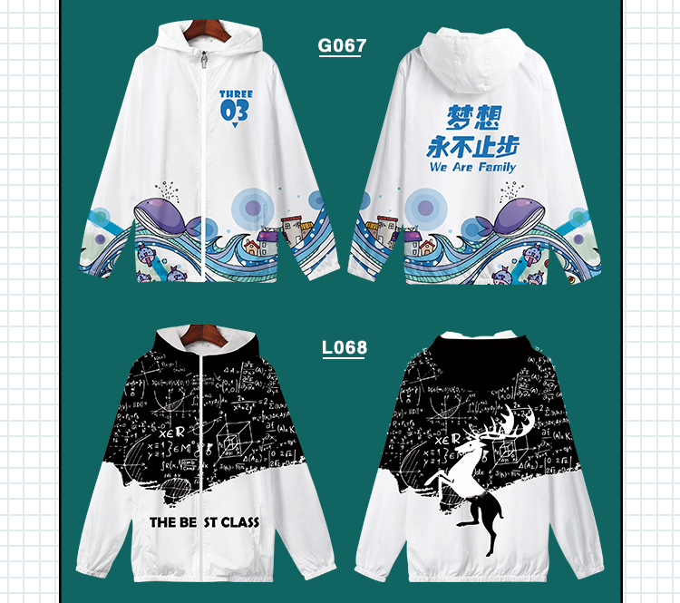 衛衣定制班服風(fēng)衣diy拉鏈外套連帽衫訂做同學(xué)聚會(huì )工作服印字logo(圖38)