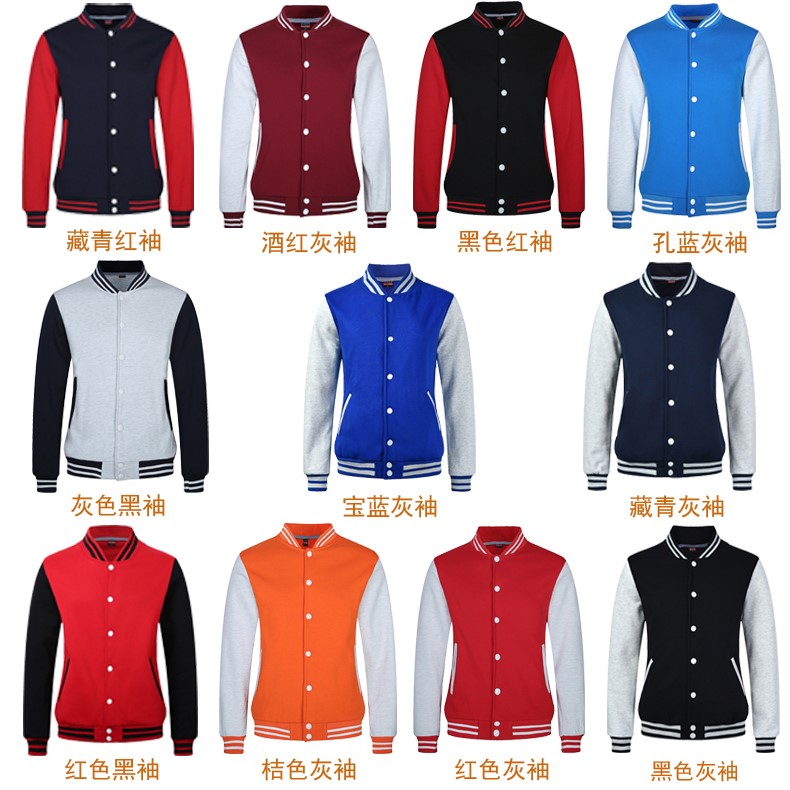 成人兒童棒球服衛衣定制印logo文化衫班服社服幼兒園秋冬季活動(dòng)服(圖1)