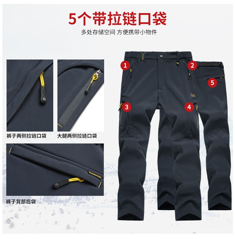 戶(hù)外沖鋒褲男秋冬季加絨加厚防風(fēng)保暖防水抓絨防寒滑雪軟殼登山褲(圖10)