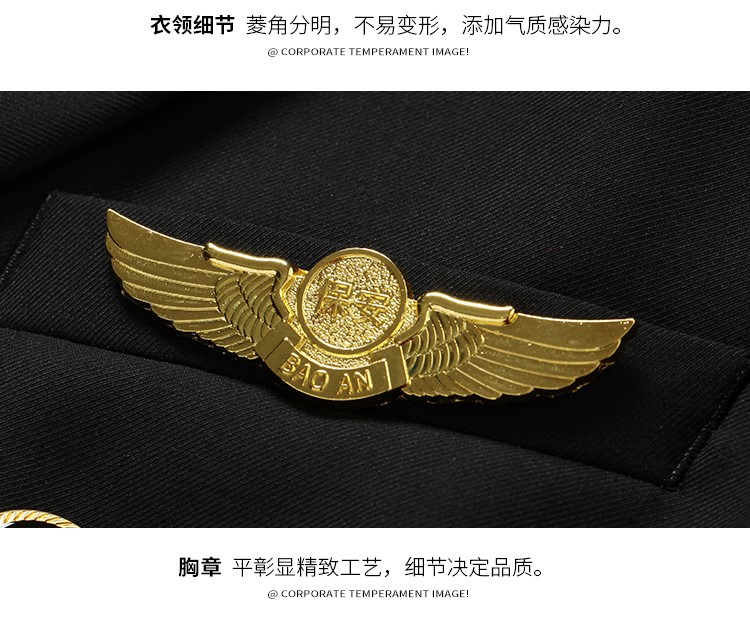 保安套裝制服工作服保安服春秋冬套裝男安保物業(yè)禮賓服形象崗服裝(圖19)