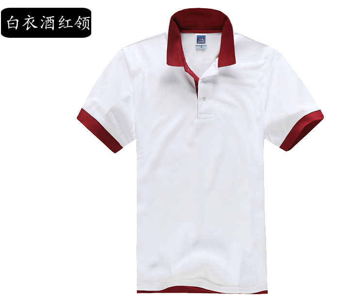 POLO衫定制雙領(lǐng)韓版時(shí)尚男女短袖T恤可立領(lǐng)訂做學(xué)生班服工作服裝(圖19)