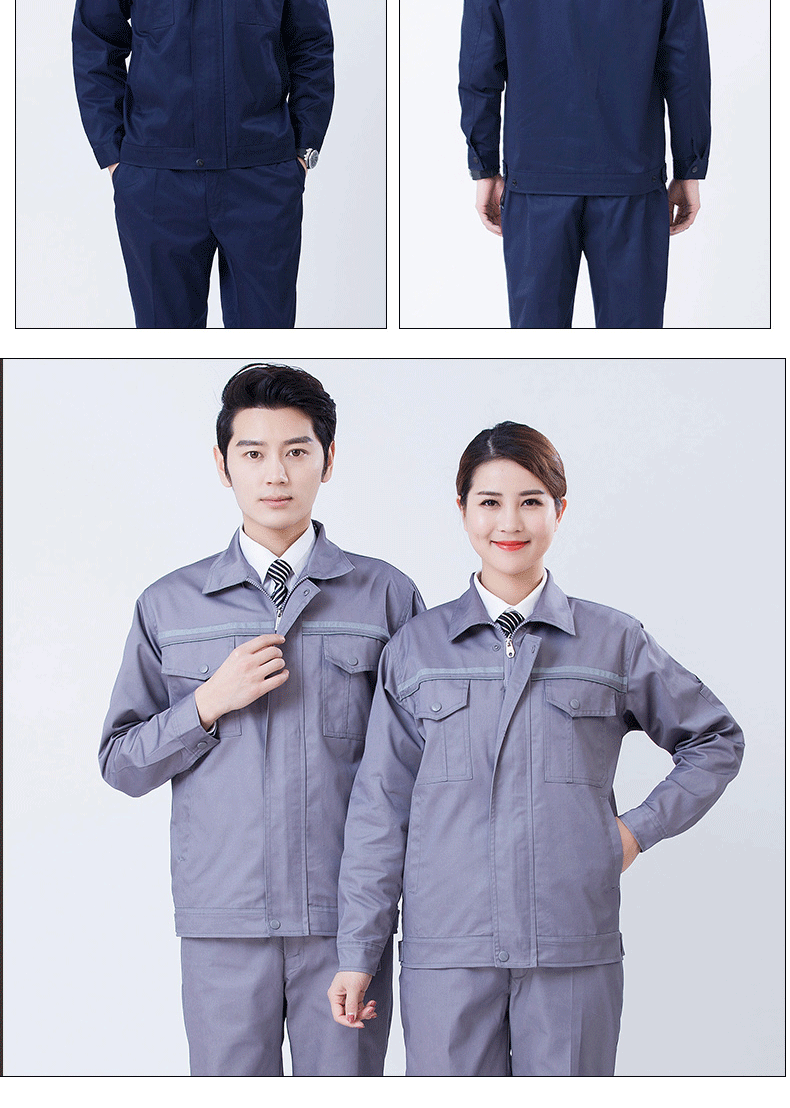 長(cháng)袖工作服套裝防靜電男耐磨勞保服機修工人工廠(chǎng)車(chē)間上衣工裝定制(圖9)