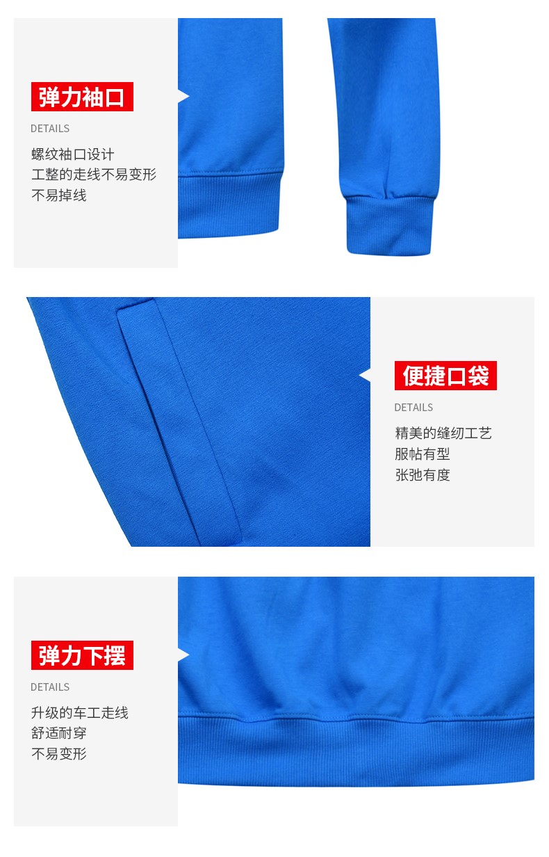 衛衣定制印logo加絨加厚拉鏈外套連帽服務(wù)員工作服訂制團體服印字(圖6)