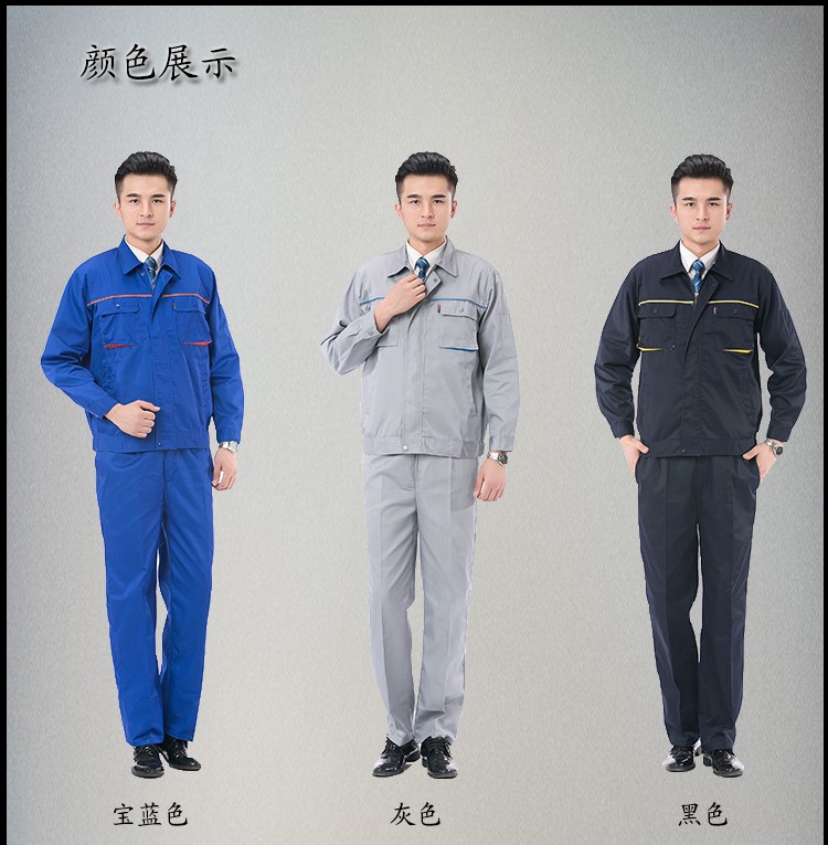 秋冬定制男套裝汽修維修工作服勞保工程工作服工廠(chǎng)車(chē)間制服(圖3)
