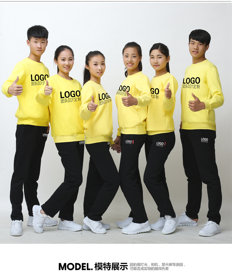 圓領(lǐng)衛衣定制印logo字圖工作服diy班服同學(xué)聚會(huì )團體隊服工裝長(cháng)袖(圖3)