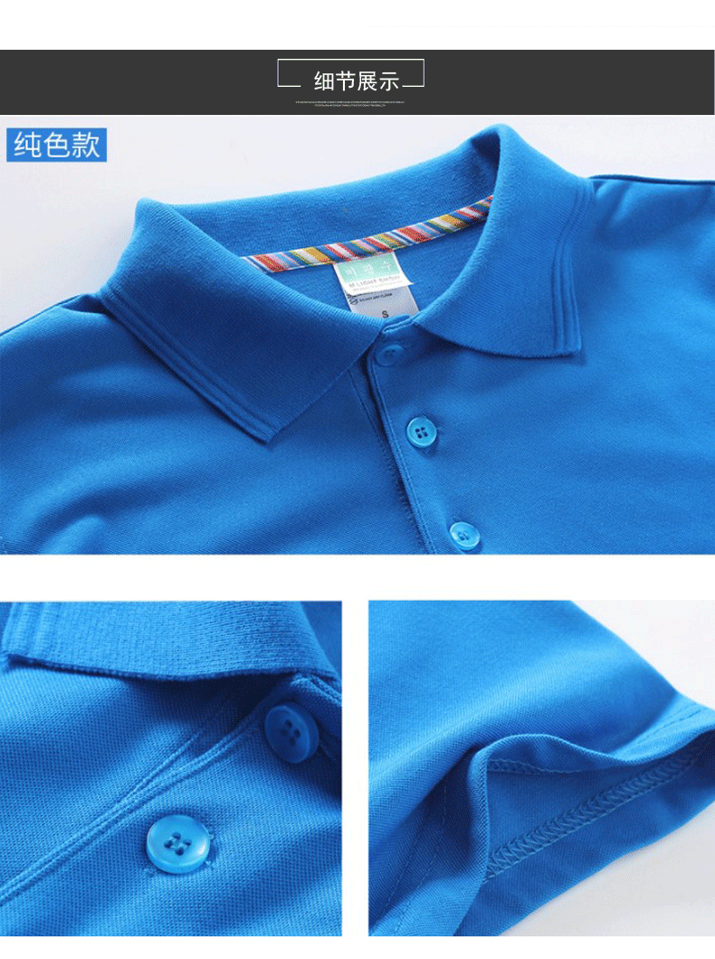 新款立領(lǐng)純棉T恤男女短袖POLO定制 夏季工作服廣告衫 工裝diy印字(圖7)
