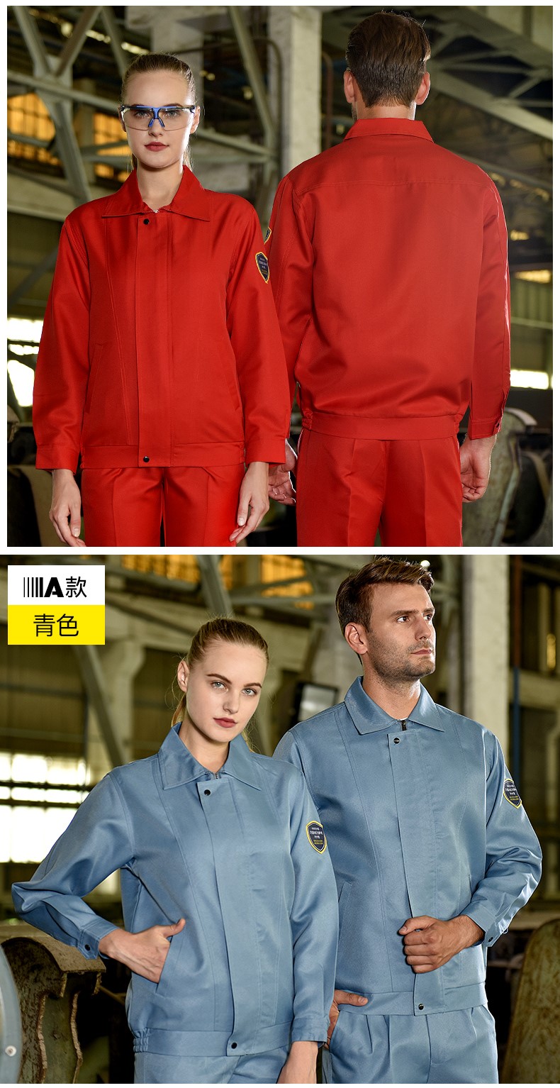 春秋防靜電防酸堿工作服套裝男電工加油站化工實(shí)驗室防護服勞保服(圖10)