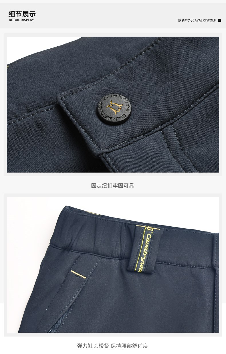 戶(hù)外沖鋒褲男秋冬季加絨加厚防風(fēng)保暖防水抓絨防寒滑雪軟殼登山褲(圖16)