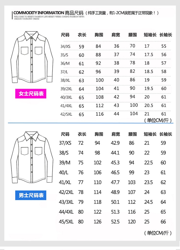 1100#100%棉液氨免燙#男女襯衫(圖5)