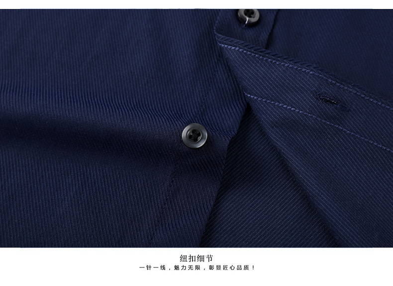 D003#長(cháng)袖襯衫(圖5)