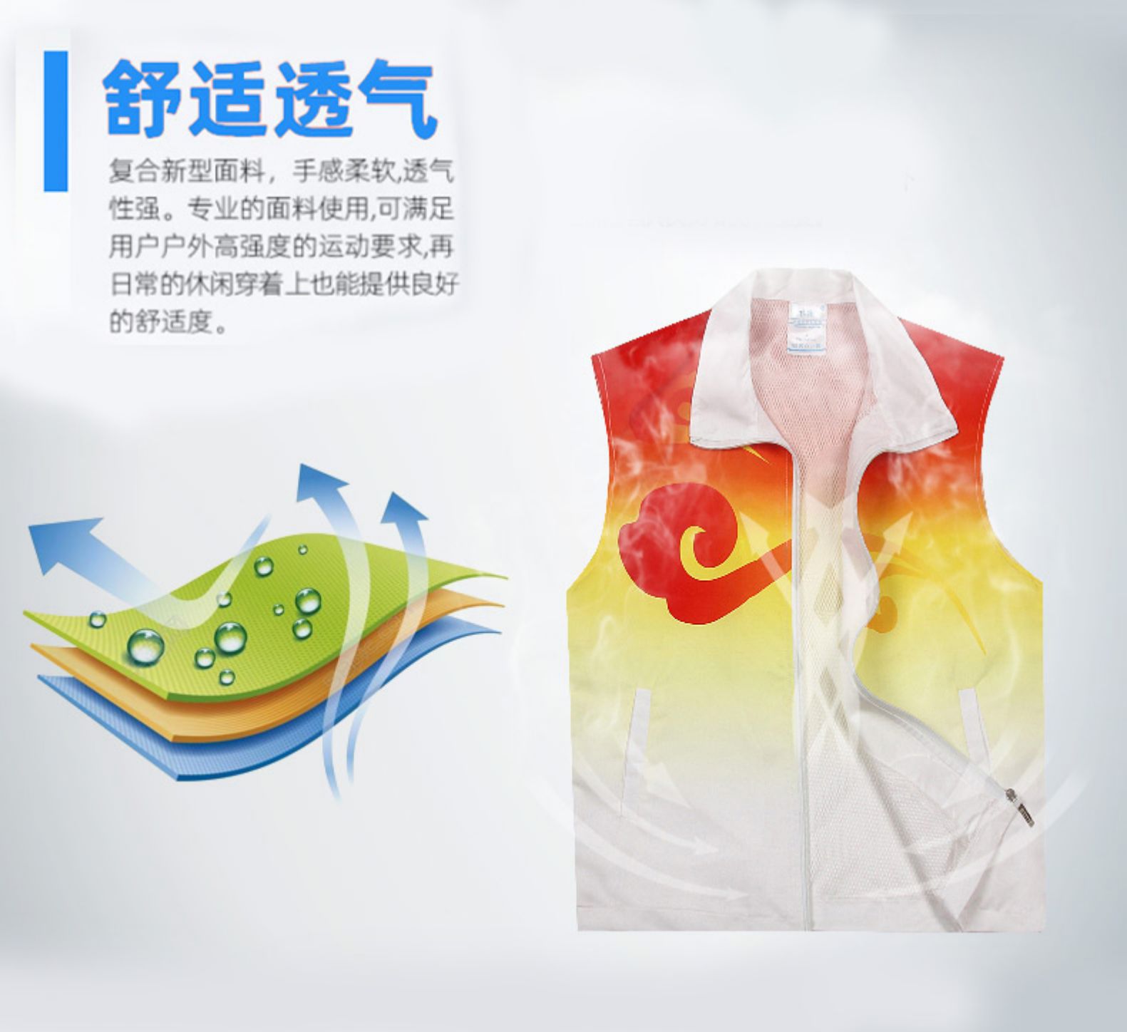 漸變色志愿者馬甲定制印logo公益宣傳活動(dòng)運動(dòng)博覽會(huì )全身印工作服(圖2)